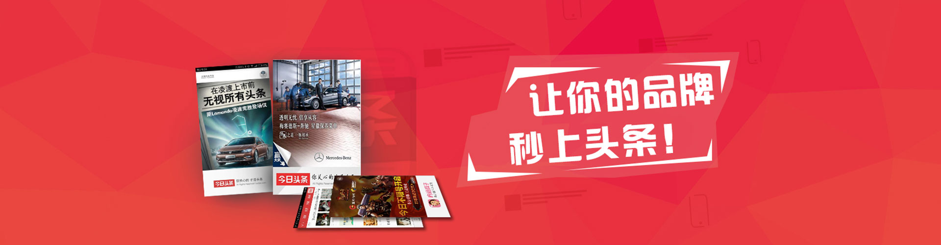 同心竞价开户