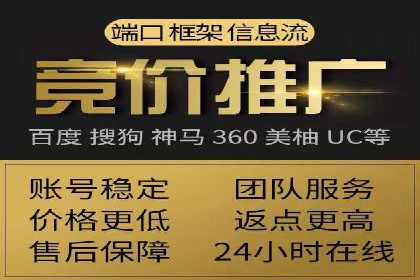 网络推广开户必备：借鉴成功案例经验