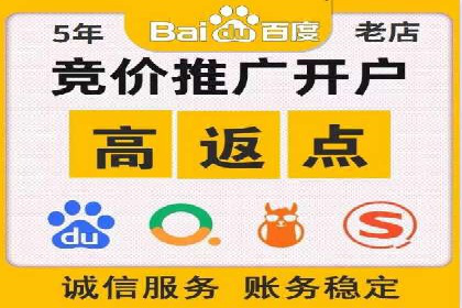 百度移动推广策略：适应移动互联网时代的营销技巧