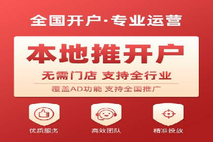 百度广告推广案例：行业应用解析