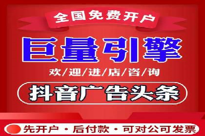 百度推广代运营的技巧与策略：助力企业飞速发展